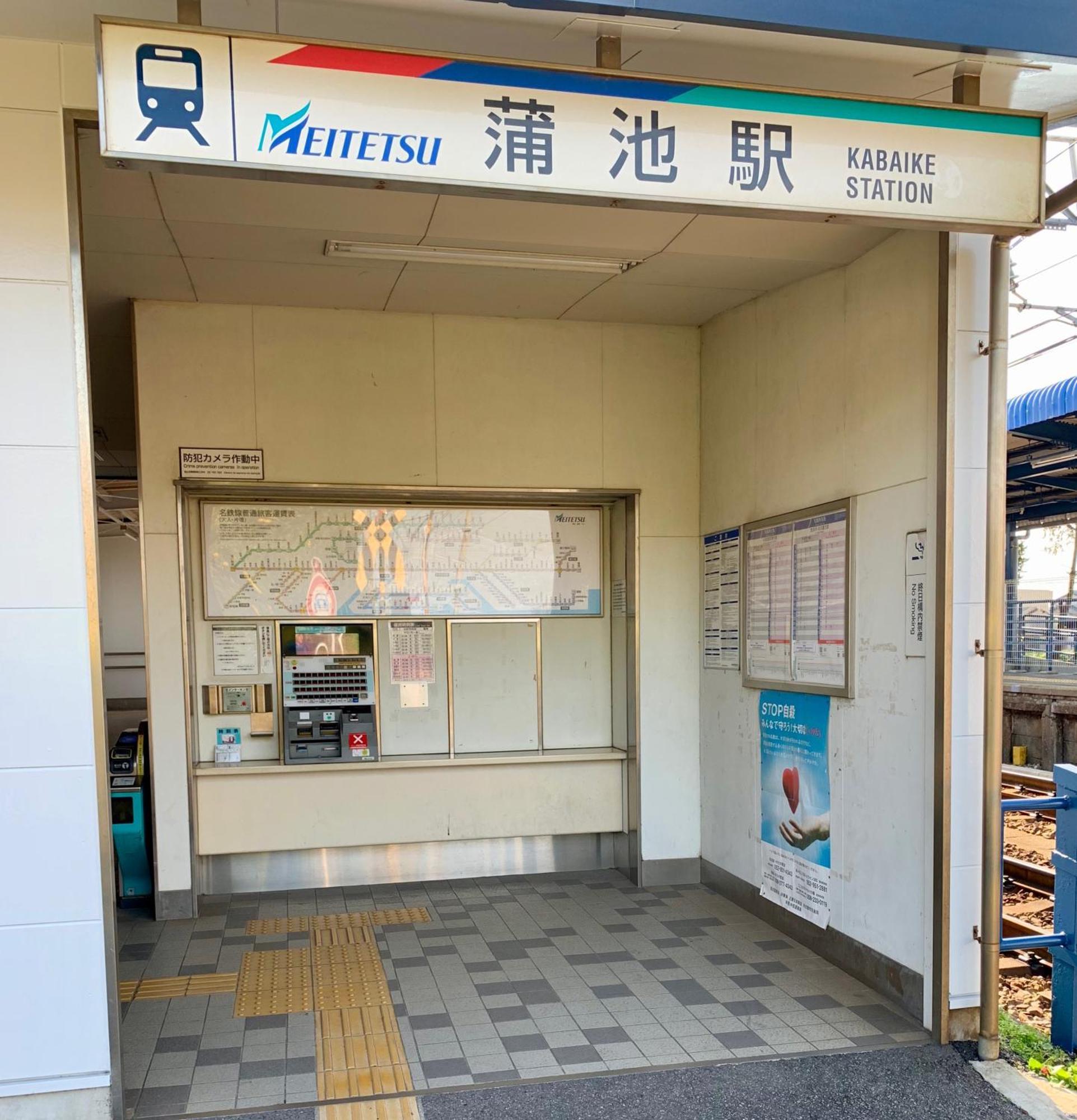 Kiwi House Tokoname Vacation Stay Экстерьер фото